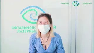 "Я начала видеть мир четче, ярче! Это прекрасные ощущения!"