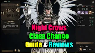 Night Crows Class Change System Guide & Reviews