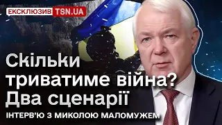 ⚡ Два сценарії війни. Вихід до Криму. Стан Кадирова | МАЛОМУЖ