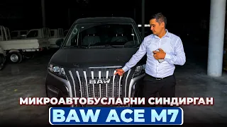 Микроавтобусларни синдирган | BAW ACE M7