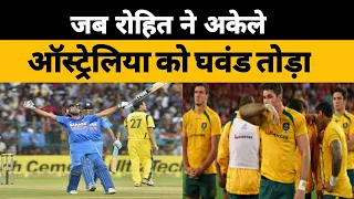 Rohit Sharma show Australia who is the boss || India won the match