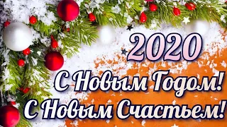 С Новым Годом 2020 | Год Крысы 2020