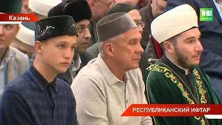 В Казани состоялся 12-ый республиканский ифтар на 12000 гостей