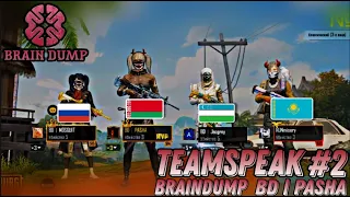 TeamSpeak #2 | BrainDump | Pubg Mobile | iPhone X