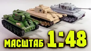 Три маленьких танка от COBI | Новый Масштаб Танка Из Лего | Lego Master