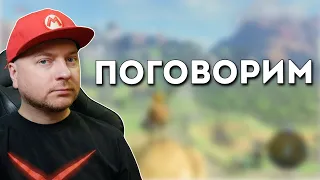 ПОГОВОРИМ // DenisMajor