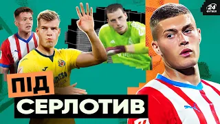 ДОВБИКА відтирають від Пічічі / ЦИГАНКОВ – діамант ЖИРОНИ / Зірка Реала підкладає ЛУНІНУ 4,5 свині