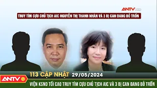 Bản tin 113 online cập nhật ngày 29/5: VKSND tối cao truy tìm cựu Chủ tịch AIC và 3 bị can | ANTV