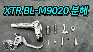 shimano XTR brake lever disassemble