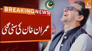 Good News for Imran Khan From Court | Chief Justice in Action | Breaking News | GNN