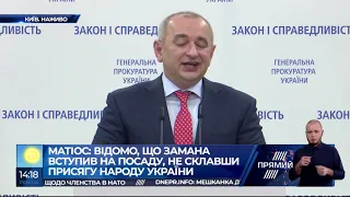 Сьогодні суд розгляне запобіжний захід Замані – Матіос