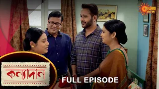 Kanyadaan - Full Episode | 24 Dec 2021 | Sun Bangla TV Serial | Bengali Serial