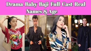 Drama Baby Baji Full Cast Real Name & Ages - Drama Baby Baji  cast - Pakistani Drama  - Baby Baji