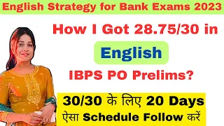 100% Working English Strategy for Bank Exams 2023.Follow this Schedule for 20 Days #sbipo #ibpspo