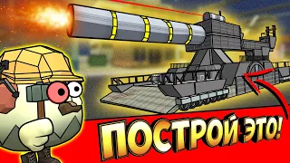 БИТВА СТРОИТЕЛЕЙ В ЧИКЕН ГАН - ЭВОЛЮЦИЯ ТАНКОВ2. TANKS CHICKEN GUN