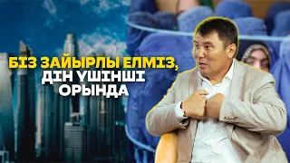 Мен еркін адаммын, би болсам да билеймін, Жанат Қожамжаровтан “схеманы” үйрендім, Сюцай харам ба?