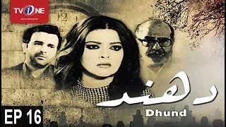 Dhund | Episode 16 | Mystery Series | TV One Drama | 12th November 2017