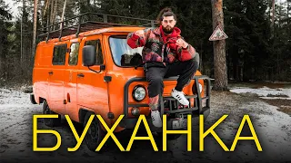 ВЕСЕЛАЯ БУХАНКА "ЭКСПЕДИЦИЯ"! За 1.7 миллиона рублей)