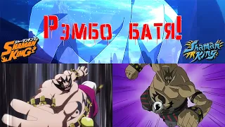 Шаман Кинг 2021 vs 2001 - сравниваем покадрово двенадцатую серию!  Отец против сына!