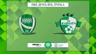 ФК "Нива"(Вінниця) - ФК "Карпати"(Львів). ПФЛ. Друга Ліга.