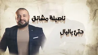 بين الحب والكبرياء علي البغدادي Ali Albaghdadi ben alhob walkbrya
