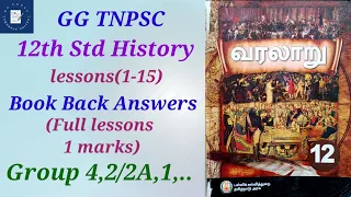 12th Std History | full lessons(1-15) |Book Back Answers..@GGTNPSC #group2 #12thhistory  #tnpsc