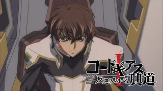 Code Geass: Lelouch of the Rebellion I - Initiation | Trailer 4