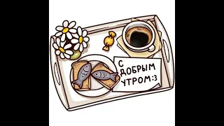 СКОТОБОЙНЯ - Таблетки