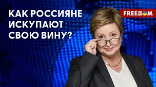 🔴 ПОКАЯНИЕ россиян. В РФ есть те, кто ПОМОГАЮТ Украине и ненавидят Путина. Разговор с Романовой