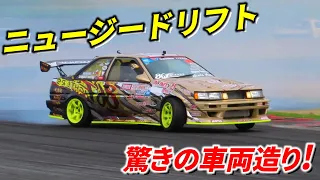 AE86も参戦! D1 NZドリフト大会のピットで驚いた事とは!?