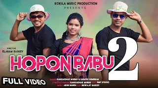 HOPON BABU 2 ll FULL VIDEO llNEW SANTALI LATEST VIDEO 2024 ll Elaram kokila ll