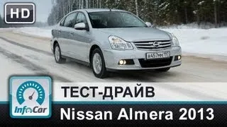 Тест-драйв Nissan Almera 2013 от InfoCar.ua