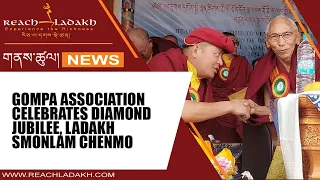 Gompa Association Celebrates Diamond Jubilee, Ladakh Smonlam Chenmo