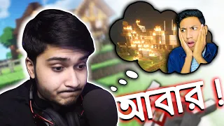 I got stuck in minecraft !! ft@TheBanglaGamer