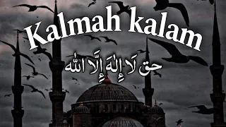 Haq la ilaha illallah (Kalaam) Full HD | Lyrics Kalaam Full Kalaam