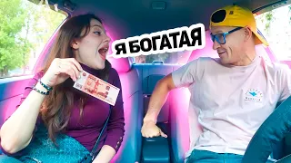 Шепелявый Нарвался на ОПЫТНУЮ Красавицу 😍 Пранк в авто за ДЕНЬГИ 🔥 Бизнес Леди и Сахар Тв Прикол 🤣