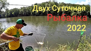 Рыбалка на Турунчуке с.Яски двух суточная рыбалка #рыбалка # карпфишенг # отдых