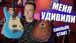 ДОСТУПНЫЙ КАСТОМ ШОП! НОВЫЕ ГИТАРЫ Khmelevsky Guitars!