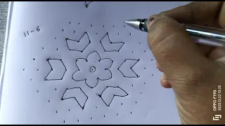 simple rangoli design 11*6