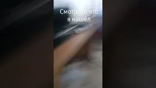 Смотрите что я нашёл