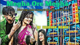 Megha Ore Megha (New style back to back hit Puruliya matal dance) DJ susovan Remix#djsusovenremix