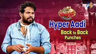 Hyper Aadi Back to Back Punches | Jabardasth | ETV Telugu