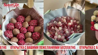 Букеты из клубники в шоколаде SweetGift.ru