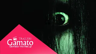 The Grudge -2004  Κατάρα online greek subs Official® Trailer