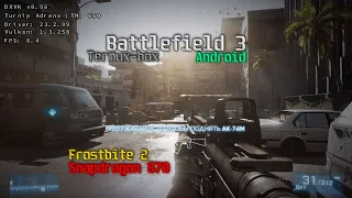 Battlefield 3 на Android (olegos2/termux-box, Snapdragon 870, T+DXVK)