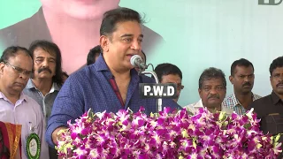 kamal haasan speech | Kamal haasan speech @ sivaji ganesan manimandapam inauguration | redpix