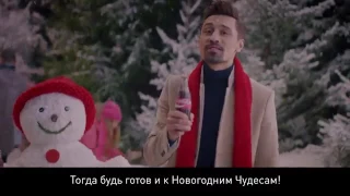 С Новым годом, Дружище! #ПраздникКНамПриходит