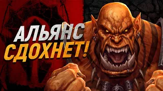 КАК ИМЕННО РЕХНУЛСЯ ГАРРОШ [Вы не знали] // World of Warcraft