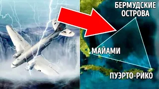 ТОП 10 САМЫХ ЗАГАДОЧНЫХ МЕСТ ПЛАНЕТЫ