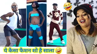 Deshi Fashion Show | Suraj Rox Comedy | Real Fools New Comedy | REACTION | BHOJPURI CHILLIZ 2.0 |